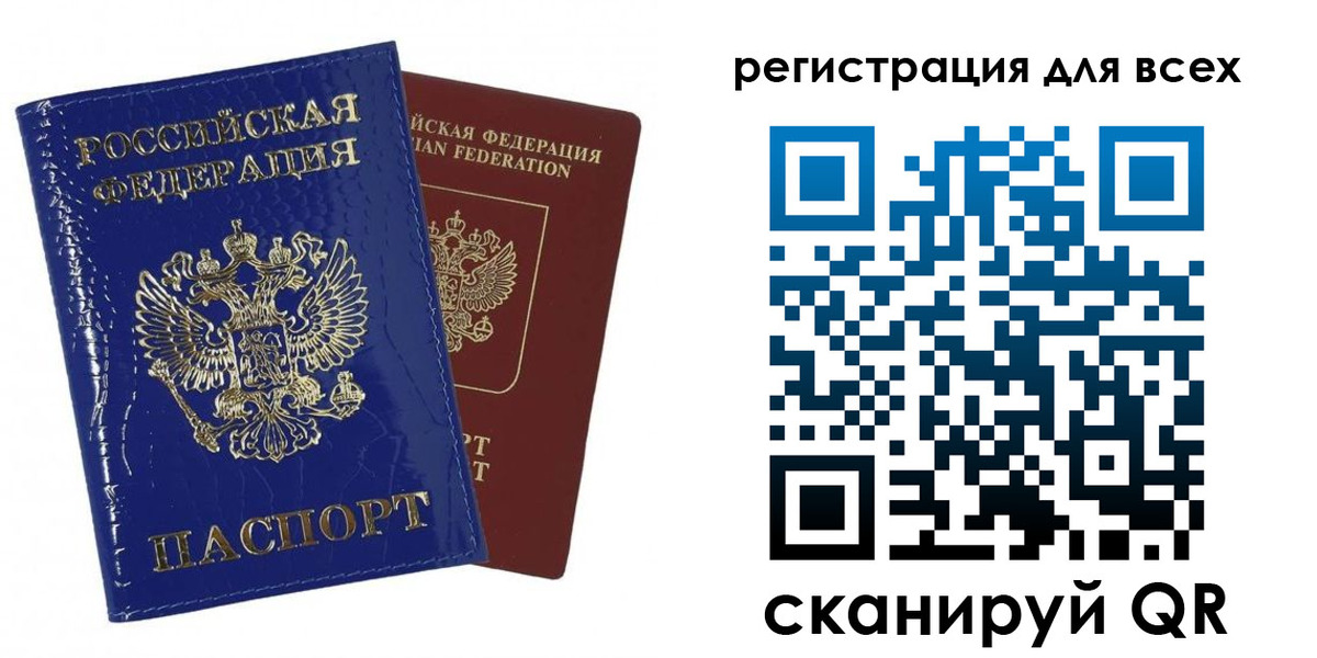 купить прописку в Лодейном Поле