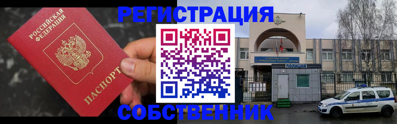 форма 3 в Лодейном Поле