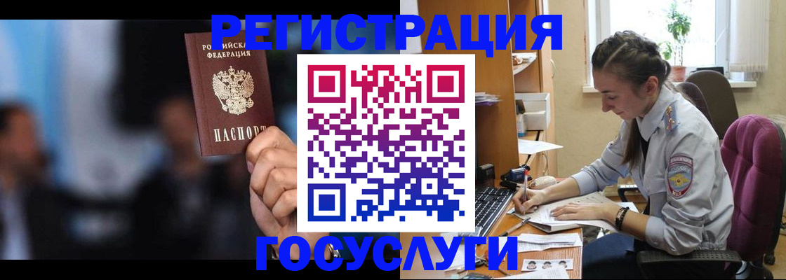 временная регистрация адрес в Лодейном Поле