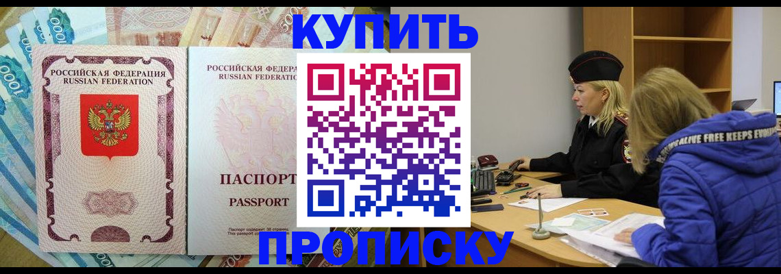 временная регистрация гарантия в Лодейном Поле
