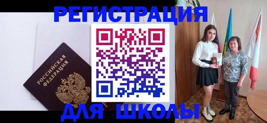 прописка для кредита в Лодейном Поле